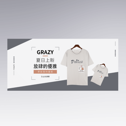 平面設計-banner 平面設計