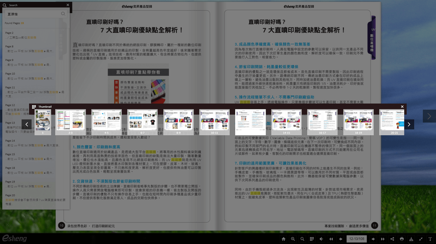 convert pdf to online ebook04