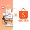 shopee link website