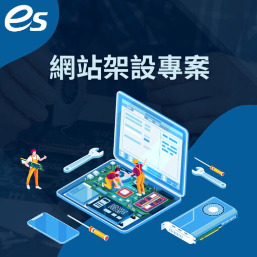 web design special
