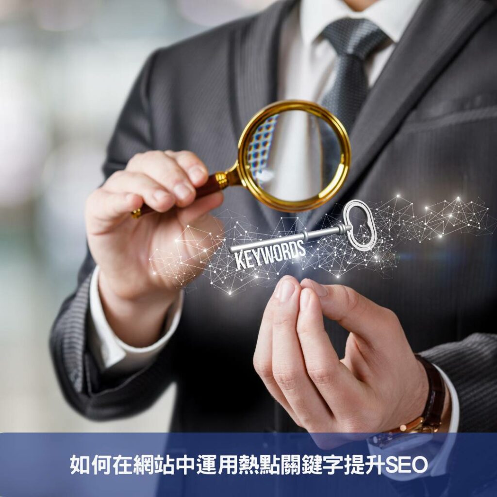 2024年室內裝修設計網站趨勢-關鍵字解碼 2024 interior design website trends keywords decoded 02