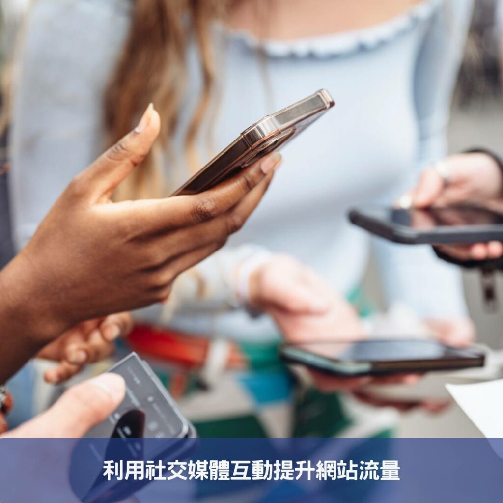 2024年室內裝修設計網站趨勢-關鍵字解碼 2024 interior design website trends keywords decoded 04