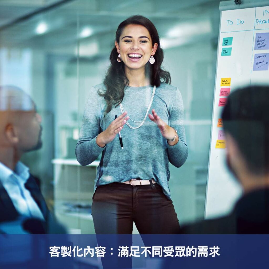 娛樂產業新紀元-人工智能引領未來官網功能革命 客製化內容:滿足不同受眾的需求