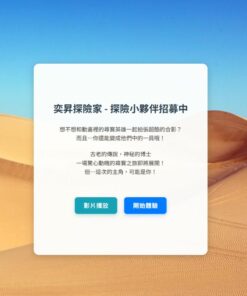 AI換臉設計站