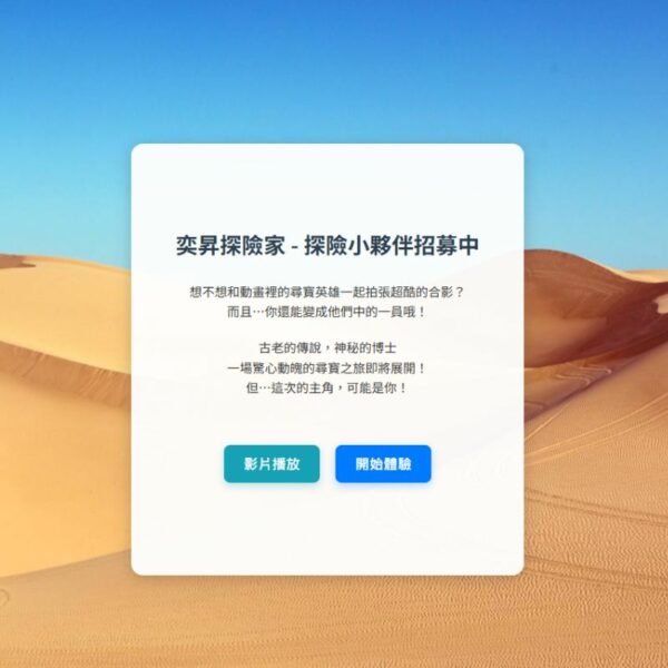 AI換臉設計站