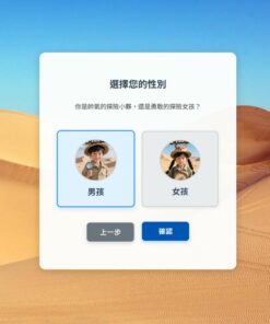AI換臉設計站