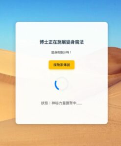 AI換臉設計站
