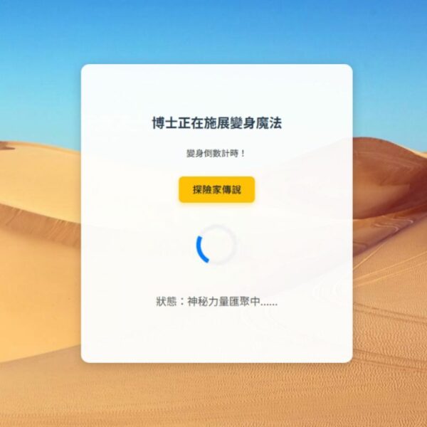 AI換臉設計站