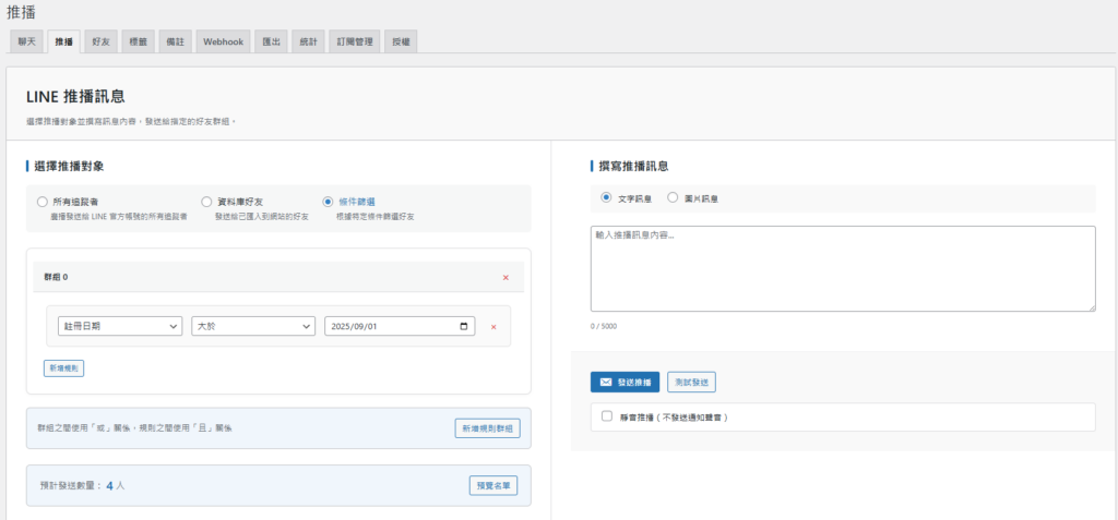 orderchatz customer service chat woocommerce 04