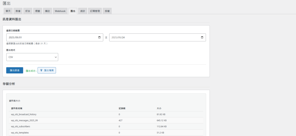 orderchatz customer service chat woocommerce 05