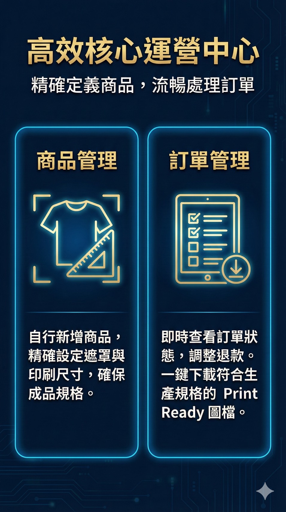 esheng diy master 01