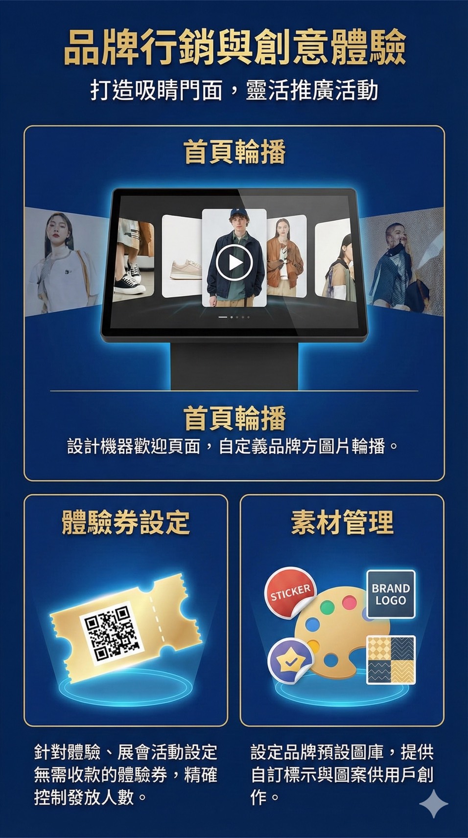 esheng diy master 02