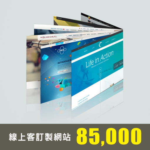 RWD 85000 1