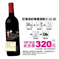 線上編輯器模板:玻璃瓶 ia 1800000003