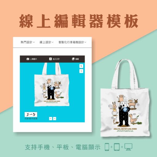 帆布袋