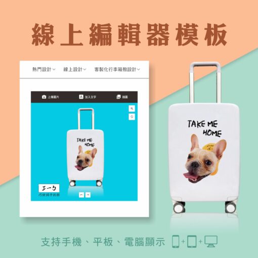 行李箱
