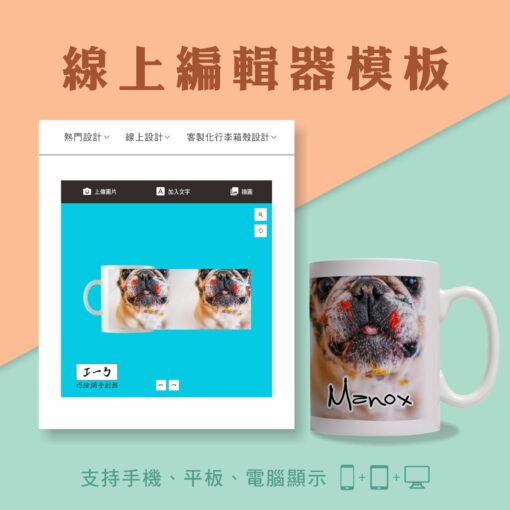 馬克杯